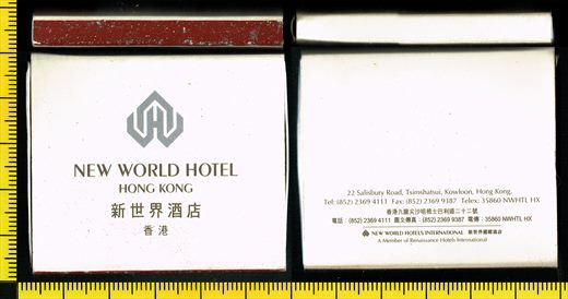 New World Hotel - Hong Kong