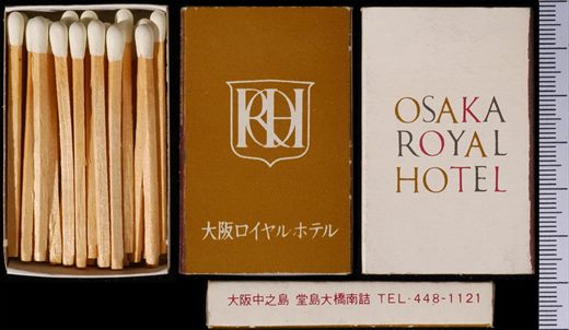 Osaka Royal Hotel