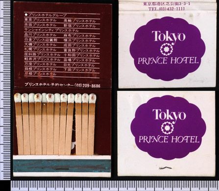 Prince Hotel