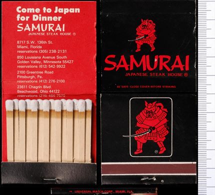 Samurai Japanese Steak House (Universal Match)