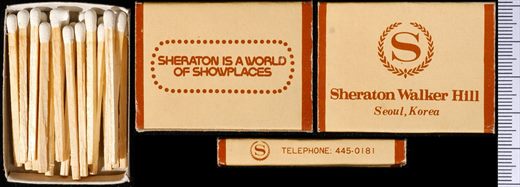 Sheraton Walker Hill