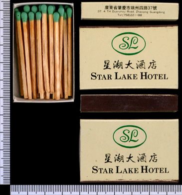 Star Lake Hotel