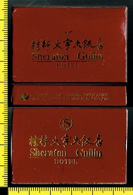 Sheraton Guilin Hotel