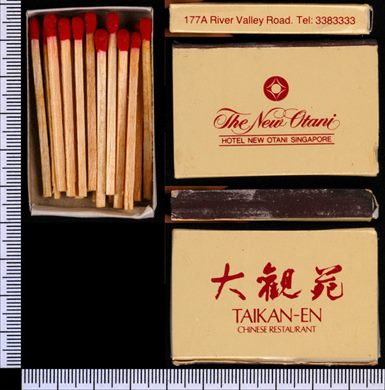 The New Otani