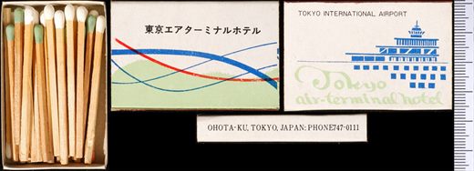 Tokyo Air-Terminal Hotel