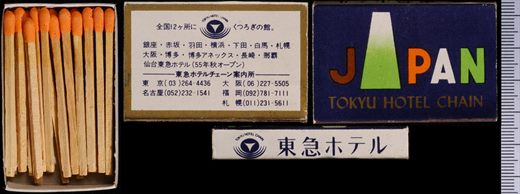 Tokyu Hotel Chain