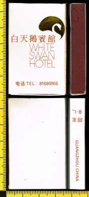 White Swan Hotel
