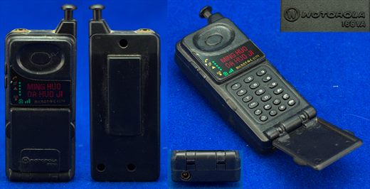 Telemovel Motorola 168VA