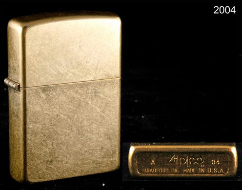Zippo - 2004-A