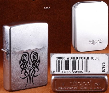 Zippo - 2006-E - World Poker Tour