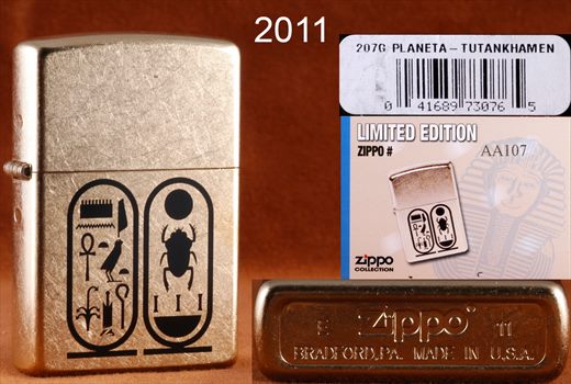 Zippo - 2011-E Limited Edition AA107 - Tutankhamen