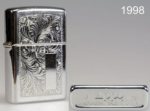 Zippo - 1998 - J-XIV