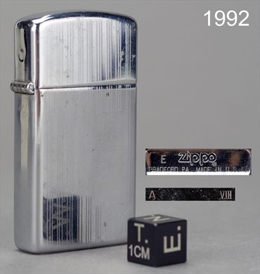 Zippo - 1992-1615 Slim High Polish Chrome Ribbon
