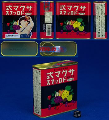 Hotaru no Haka