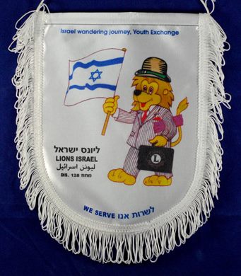 Israel D128