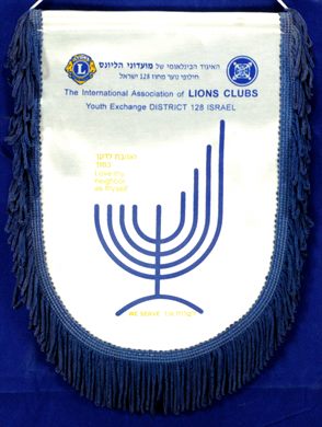 Israel D128