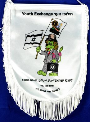 Israel D128