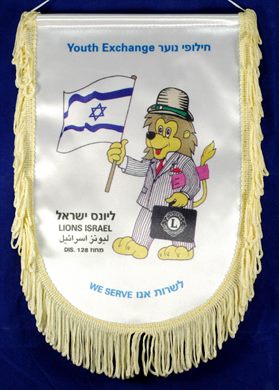 Israel D128