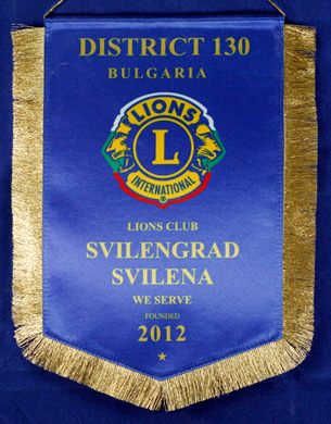 Bulgaria - Svilengrad Svilena - D130