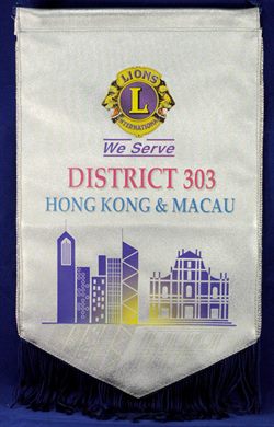China - Hong Kong e Macau - D303