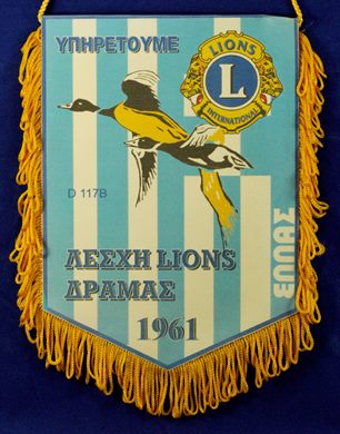 Grecia - Drama - D117 B
