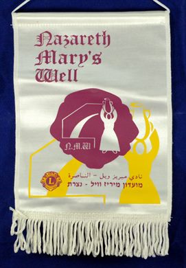 Israel - Nazareth Marys Well - D128