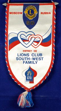 Russia - South-West Family - D123