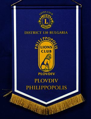 Bulgaria - Philippopolis D-130