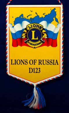Russia - D-123