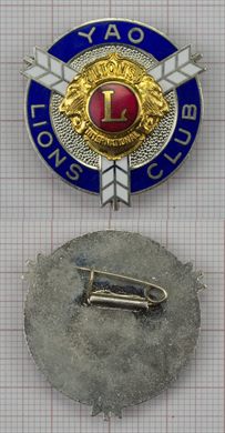 Lions Clube Yao