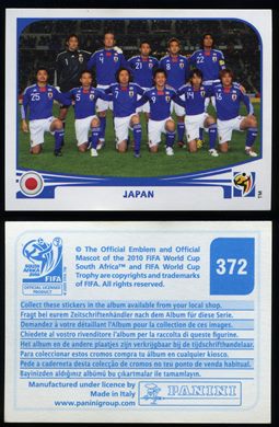 South Africa 2010 (Panini) 372