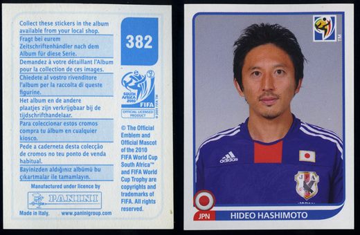 South Africa 2010 (Panini) 382