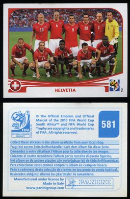 South Africa 2010 (Panini) 581