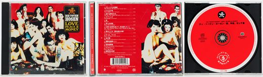 Die Toten Hosen - (1994) Love, Peace and Money