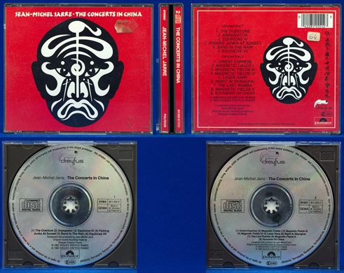 Jean-Michel Jarre - (1982) The Concerts in China