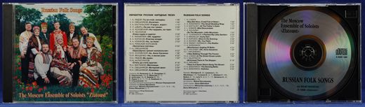 The Moscow Ensemble of Soloists - Zlatoust