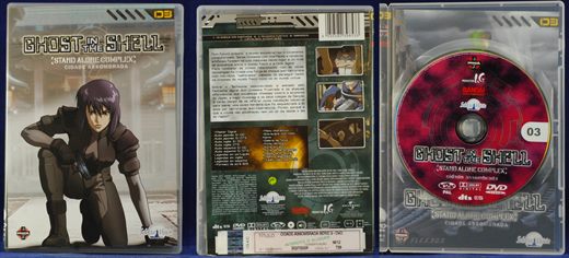Cidade Assombrada Serie 3 (Ghost in the Shell 03 - Stand Alone Complex)