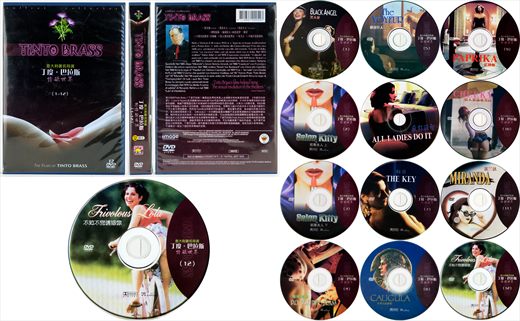 Frivolous Lola (The Films of Tinto Brass)