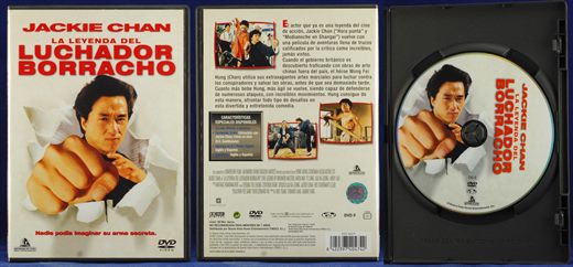 La Leyenda del Luchador Borracho (The Legend of Drunken Master)
