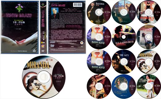 Miranda (The Films of Tinto Brass)