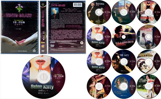 Salon Kitty 2 (The Films of Tinto Brass)