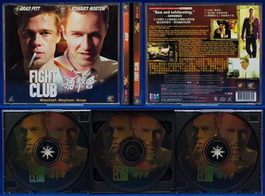 Fight Club