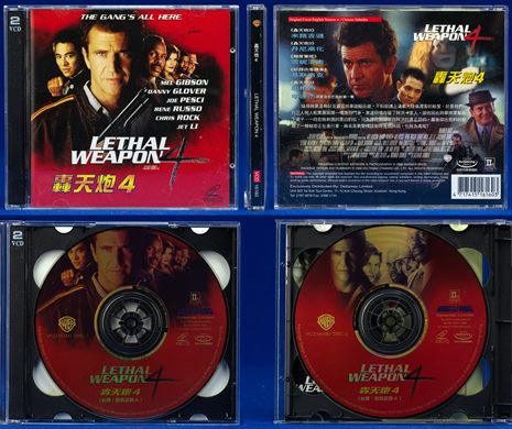 Lethal Weapon 4