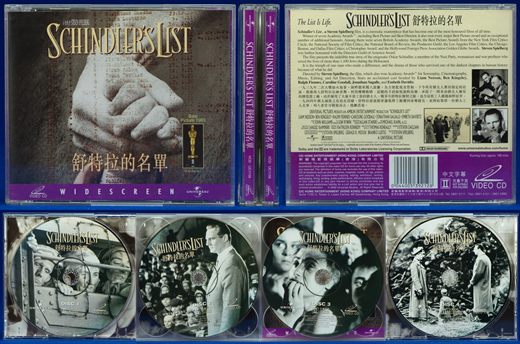Schindler's List