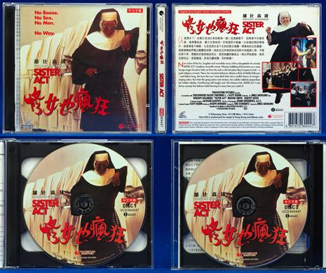 Sister Act