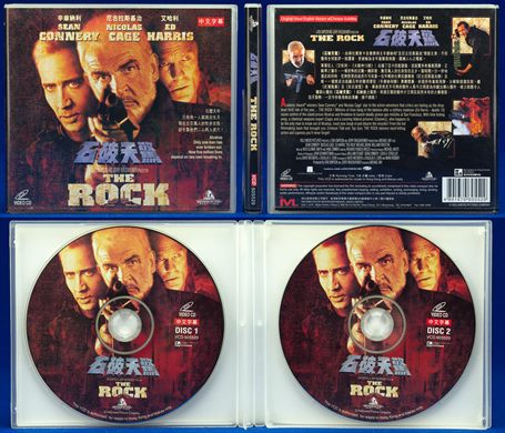 The Rock