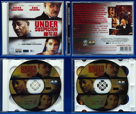 Under Suspicion