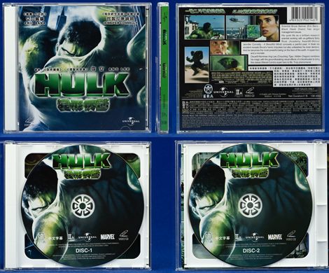 Hulk