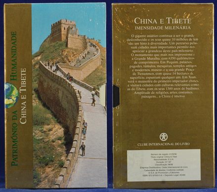 Patrimonio da Humanidade - China e Tibete