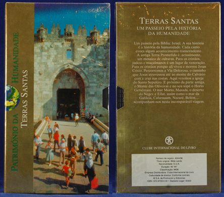 Patrimonio da Humanidade - Terras Santas